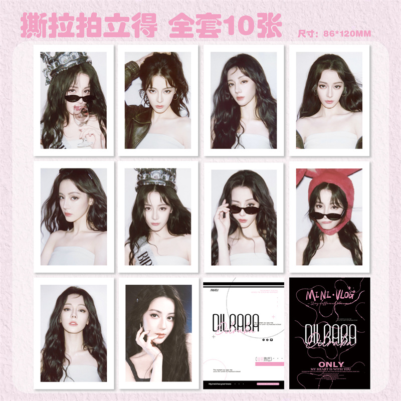 Wholesale of Celebrity Anime Peel-Off Polaroid Tf Fourth Generation Chen Yiheng and Yu Shuxin Peel-Off Cards