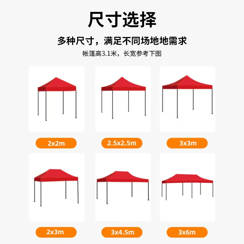 Four-corner quarantine tent printing advertising awning outdoor stall shrink folding tent exhibition shed