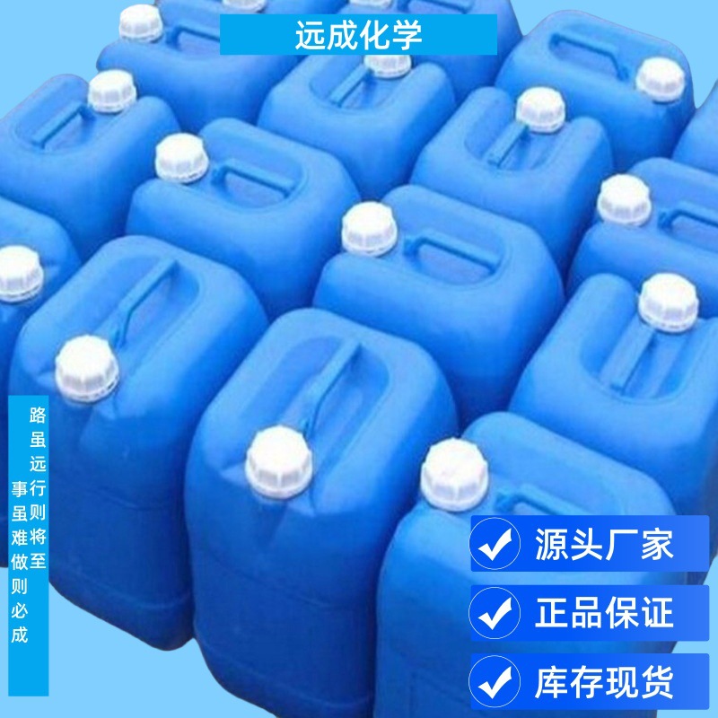 New Jasmine Aldehyde Pepper Aldehyde 1205-17-0 Content 99 High Purity Original Solution Daily Chemical Flavoring