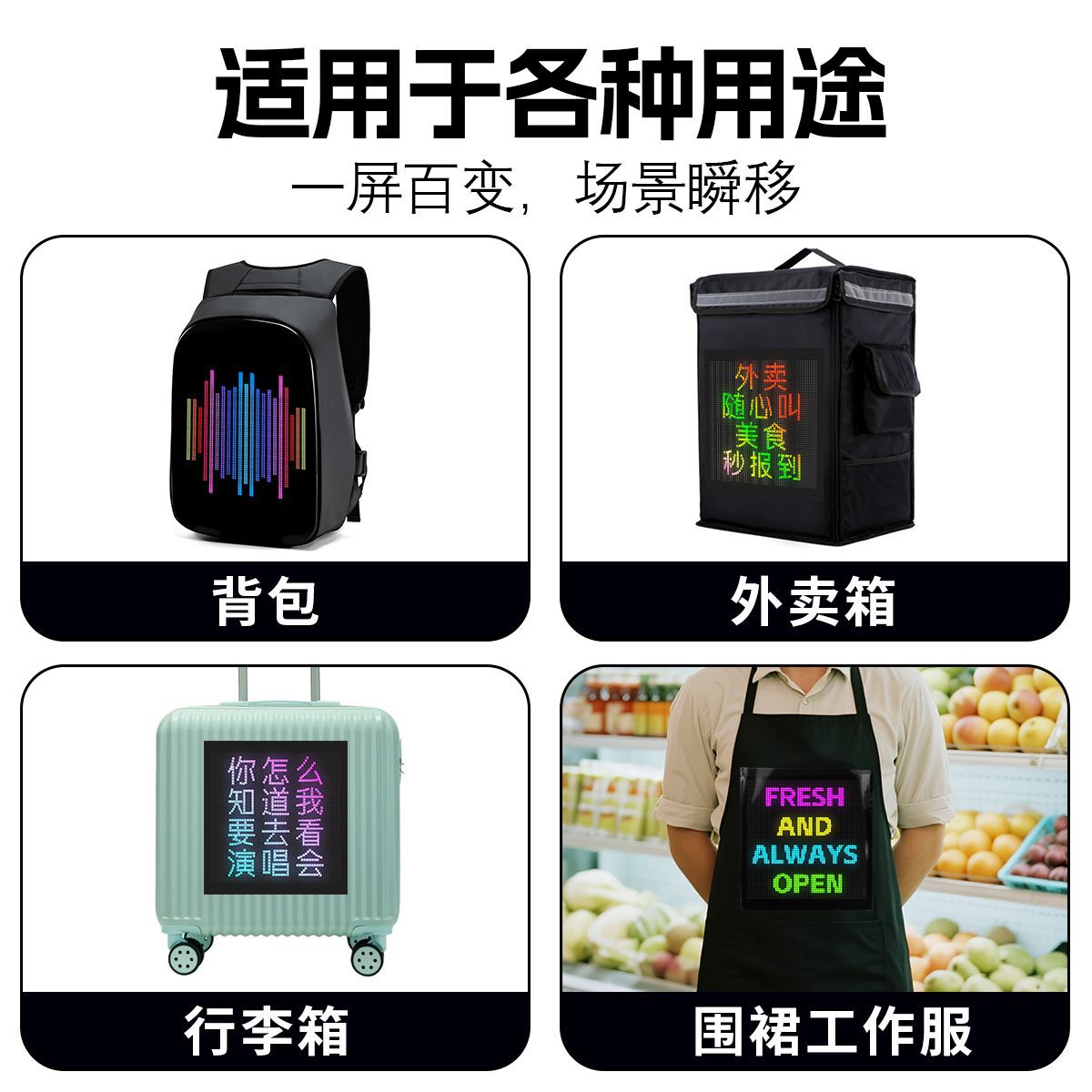 Led Vest Advertising Vest Mobile Phone Word Change Multi-Functional Vest Screen Driving Takeaway Clothes Outdoor Cycling Waterproof