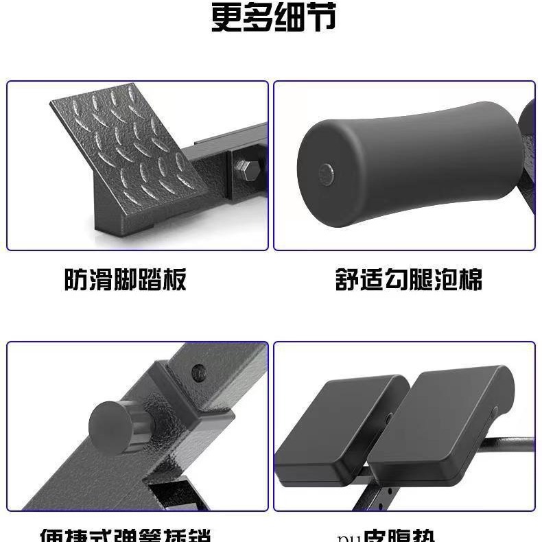 Goat body lifter multifunctional Roman chair home fitness equipment sit-up abdominal muscle folding dumbbell Shepherd stool