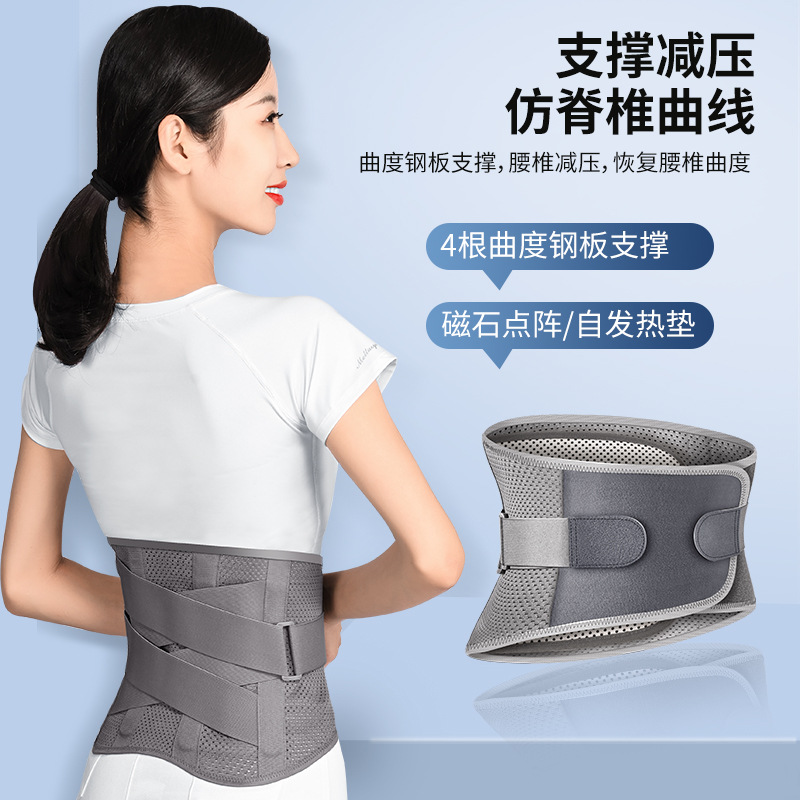 Chenqi new waist support self-heating waist support steel plate waist support hot pressing breathable waist support belt