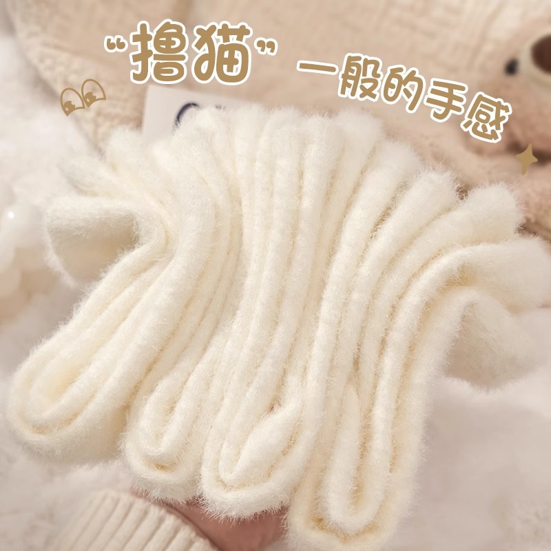 Mink Wool Socks for Women, Autumn and Winter, Fleece-Lined, Thickened, Mid-Calf Socks, Cold-Resistant, Warm, Maternity Socks, Home Sleep Floor Socks