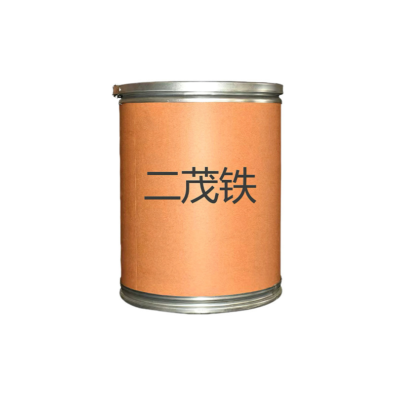 Smoke Combustion Promoter, Biphenylene Diene Iron Fuel Additive, Rubber Catalyst, Combustion Promoter, Industrial Grade Ferrocene