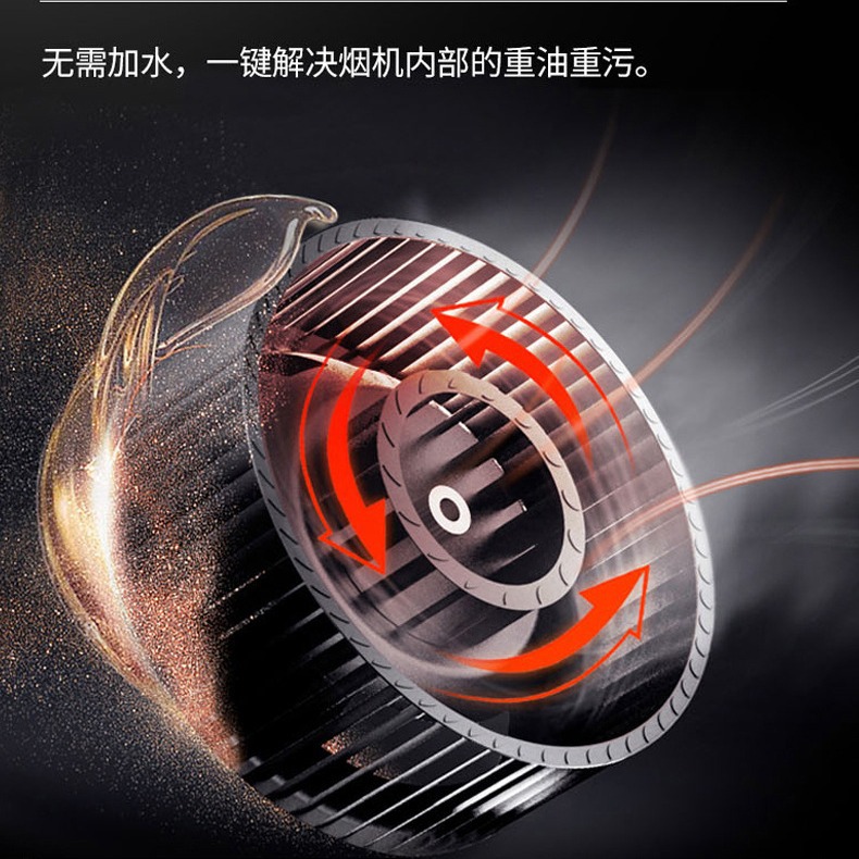 Factory Direct Supply of Luowei Mars Integrated Stove with Automatic Cleaning, Intelligent Voice Control, Steaming and Baking All-In-One Smoke Stove Set