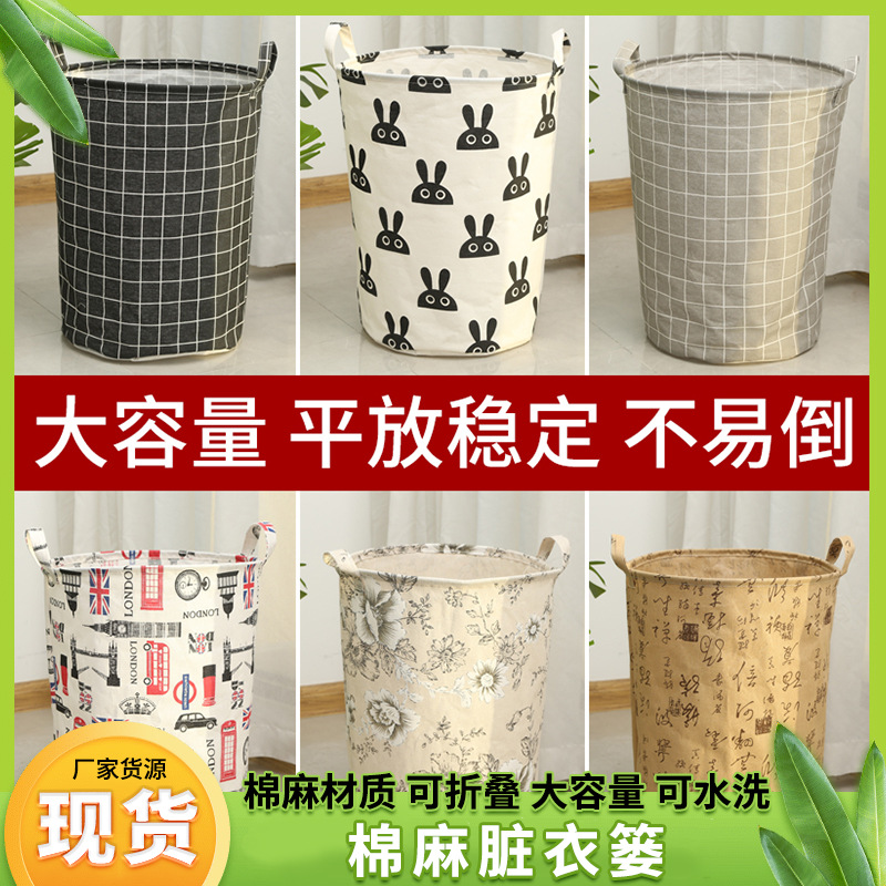 Dirty Clothes Basket Fabric Foldableable Clothes Doll Toy Storage Bucket Cotton and Linen Large Dirty Clothes Basket Clothes Storage Basket