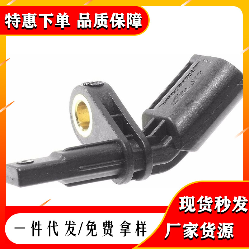 Wenzhou Car Sensor Is Suitable for Wht003857 7H0927803 1Kd927803