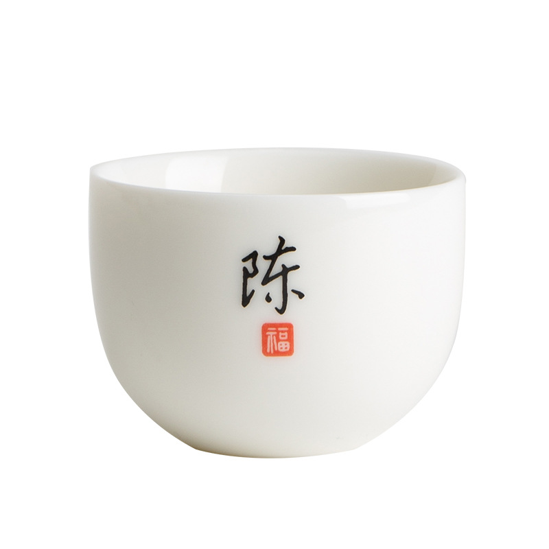 Sheep fat jade white porcelain hundred family name tea cup kung fu tea set suit tea cup office home personality master cup