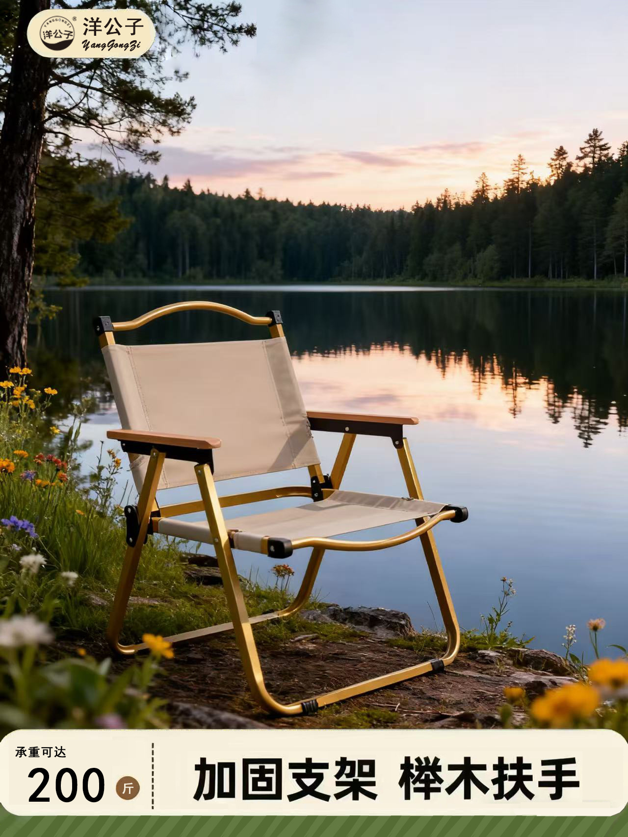 [Baba Farm] Kermit Chair Outdoor Folding Chair Fishing Beach Casual Picnic Camping Chair Ultra-Lightweight