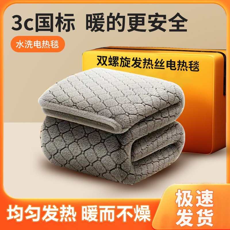 Электрическое одеяло из длинных волокон, односпальное/двуспальное, с двойным управлением, умная регулировка температуры, теплый бархат, защитное и комфортное одеяло