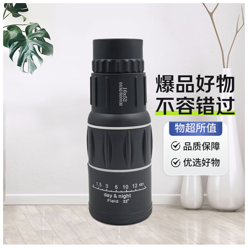 монокулярный телескоп высокое увеличение высокое качество 16X52 бинокли производитель низкое освещение ночное видение мобильная фотография на открытом воздухе портативный