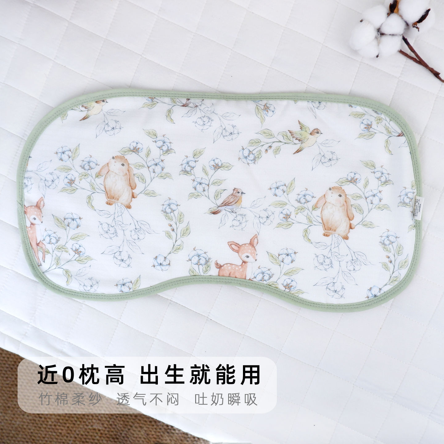 Beian Yue 10-Layer Bamboo Cotton Gauze Cloud Pillow Class a Infant Flat Pillow Newborn Pillow Baby Gauze Pillow Breathable