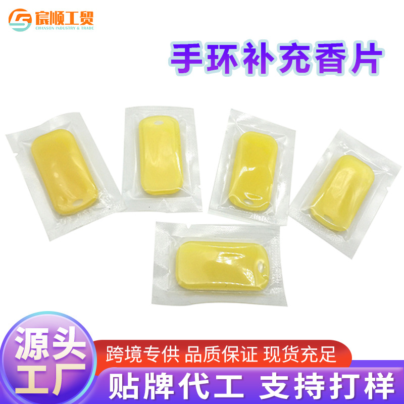 Заменяемые таблетки для браслета Chanson, против комаров, с мятным ароматом