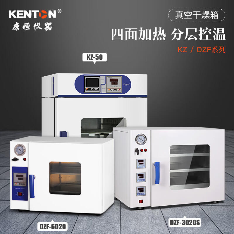 Kangheng Electric Vacuum Drying Box Dzf-6020 Nitrogen-Filled Defoaming Vacuum Oven Laboratory Can Be Exported