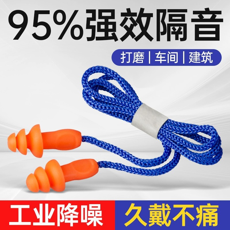 Оптовые беруши, мягкие, резиновые, водонепроницаемые, с проводом