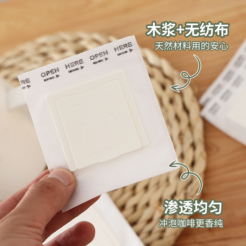 QS qualification hanging ear coffee filter bag thickened material coffee filter paper drip filter bag disposable hand coffee bag 50 Pack