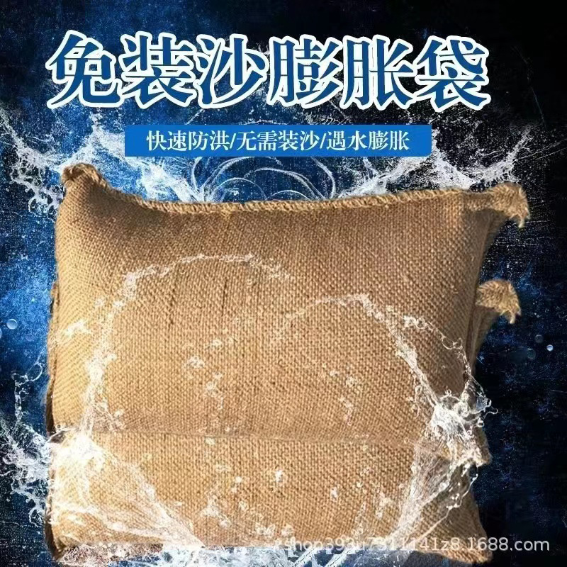 Sack Absorbent Expansion Bag Emergency Flood Prevention Special Expansion Sack 40*60 Property Flood Prevention and Flood Prevention