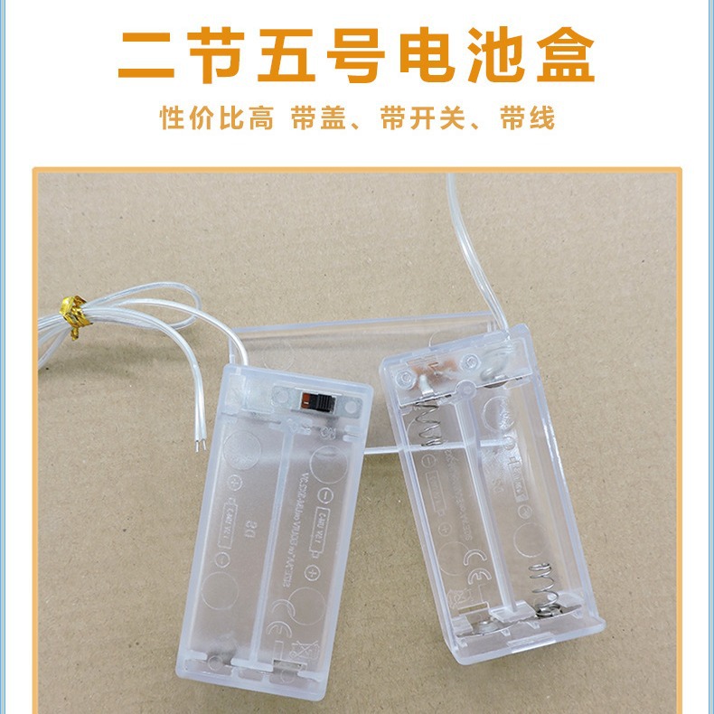 Коробка для батареек 2AA с выключателем и крышкой экологически чистая