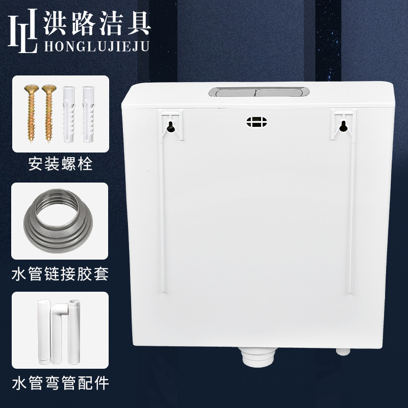 Household Energy-Saving Toilet Squat Toilet Water Tank Bathroom Squat Toilet Flush Tank Thickened Wall-Mounted Toilet Flush Tank
