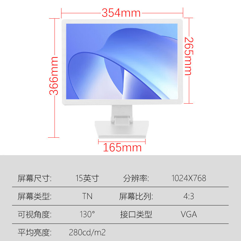 15-inch touch screen cash register POS machine desktop office LCD screen blue light eye protection narrow frame LCD display