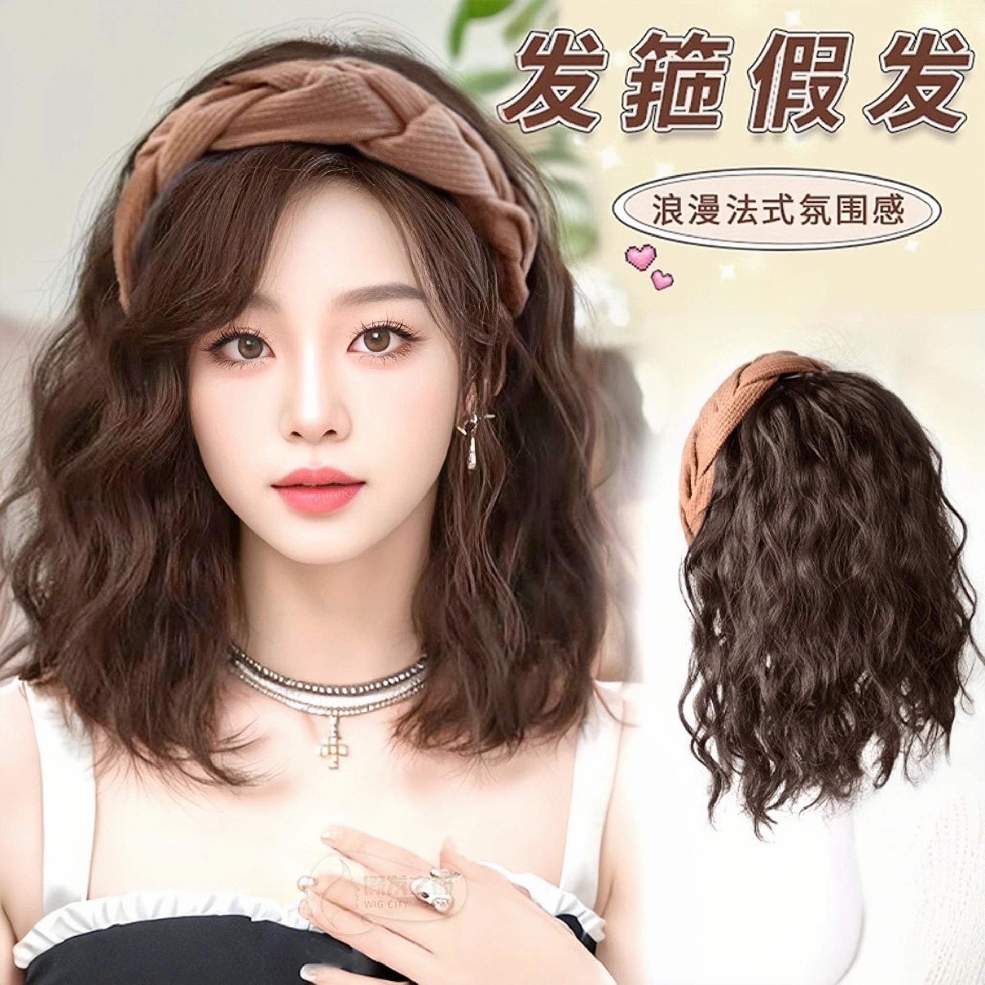 Парик с повязкой на голову, имитация волос, шершавая прическа, одноразовый, натуральный, пушистый, короткие кудри, водяные волны, полукрытие