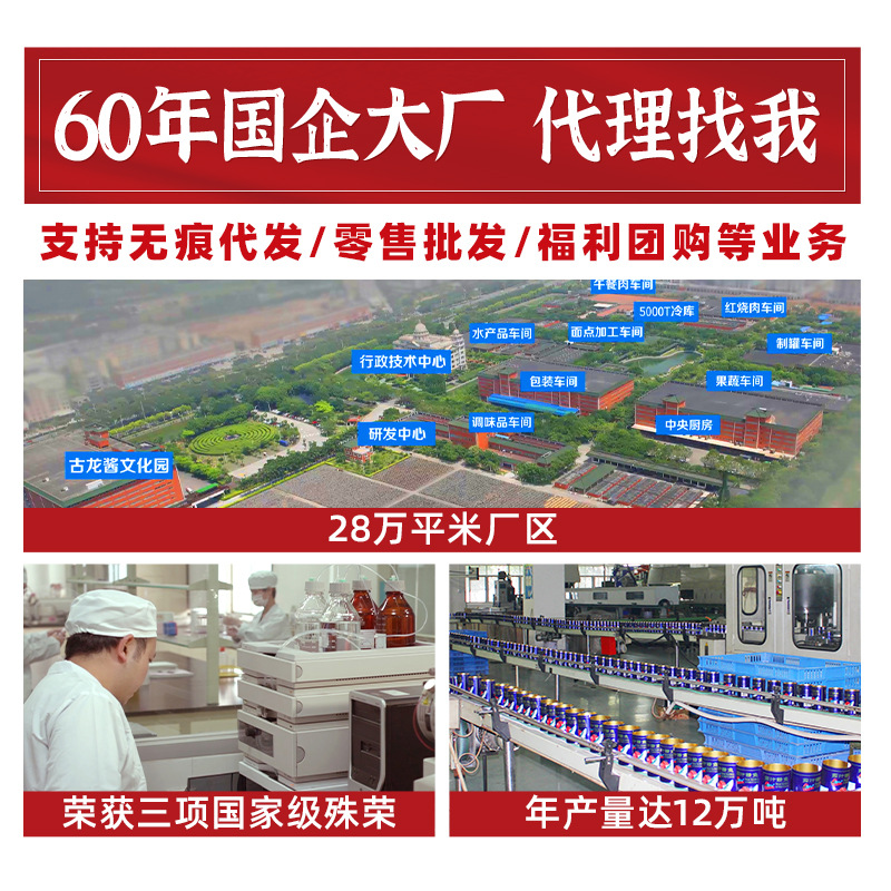 Gulong braised pork can factory direct supply braised pork instant food Dongpo pork cooked food wholesale 383g