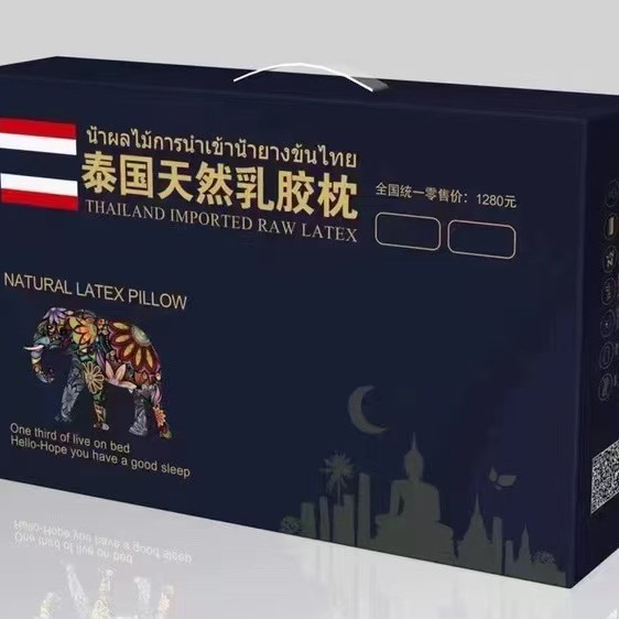 Manufacturer Wholesale Thai Natural Latex Particle Pillow Gift Latex Pillow Massage Cervical Spine Pillow Core Neck Protection Slow Rebound