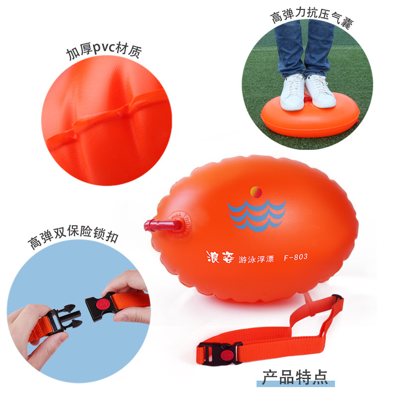 Langzi Follower Swimming Float Upgraded Thickeneded Double Air Bag Special Floating Ball for Outdoor Water Safety Life-Saving Equipment
