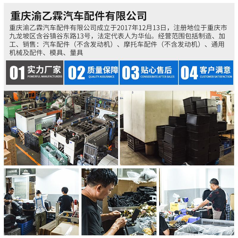 Thickened Electric Car Trunk Electric Car Trunk Motorcycle Trunk Motorcycle Trunk Electric Car Trunk