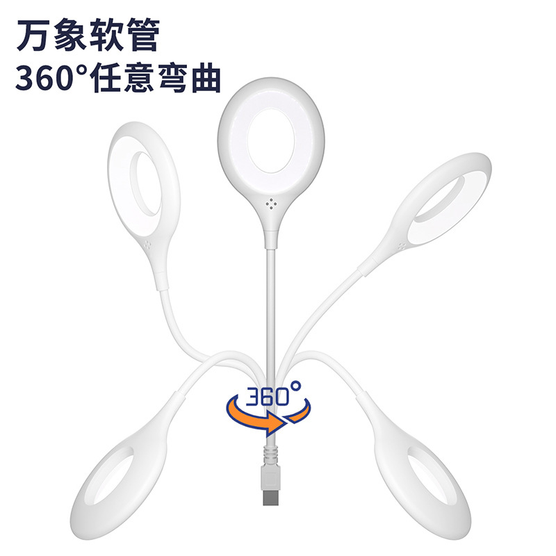 Explosive voice control night light voice lamp portable dormitory bedside eye protection intelligent voice night light mini lamp