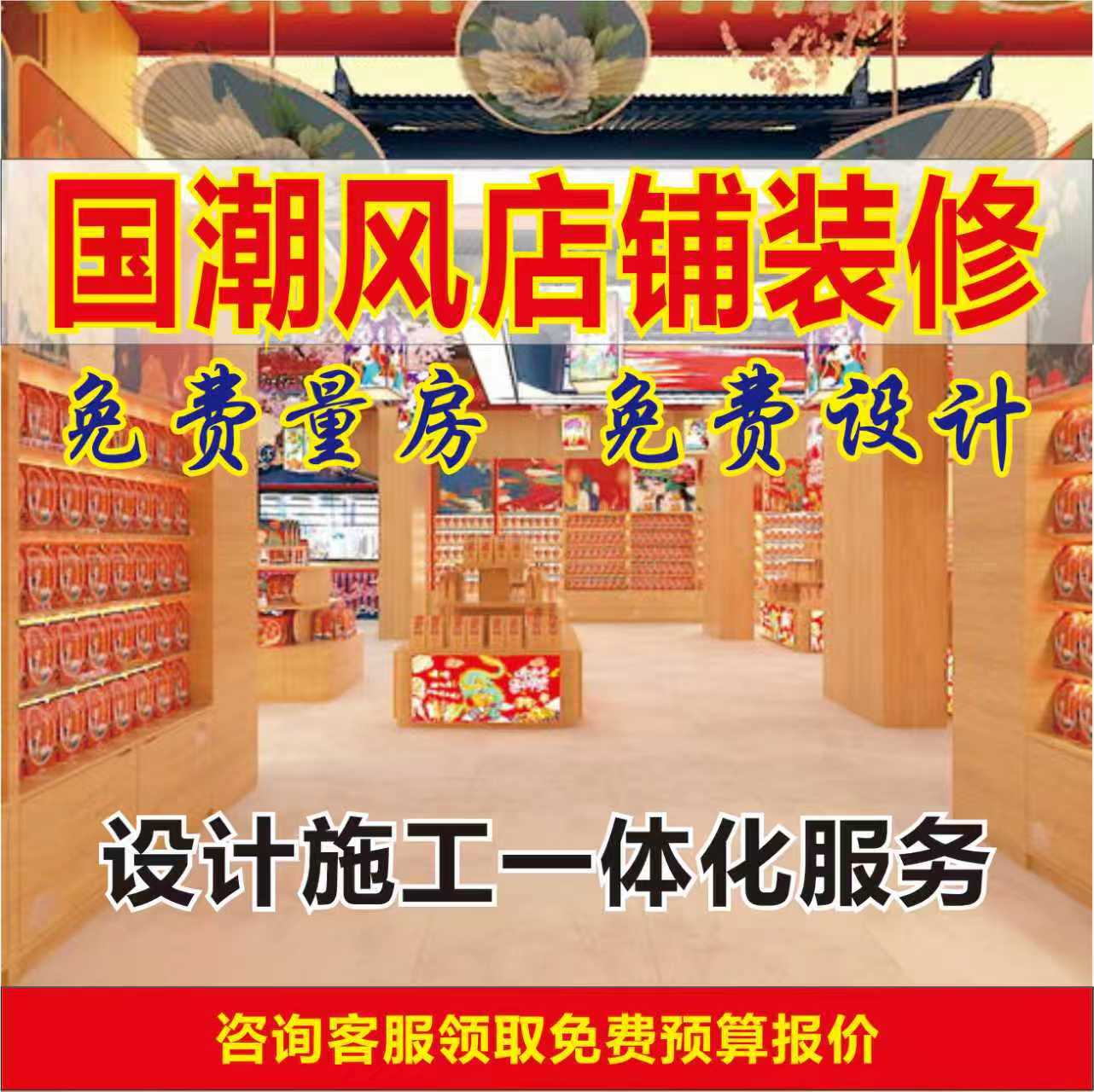 Office Decoration and Design Renderings, Shopping Mall and Office Building Decoration Companies, Full-Package and Semi-Package Construction Teams, Silent Operation