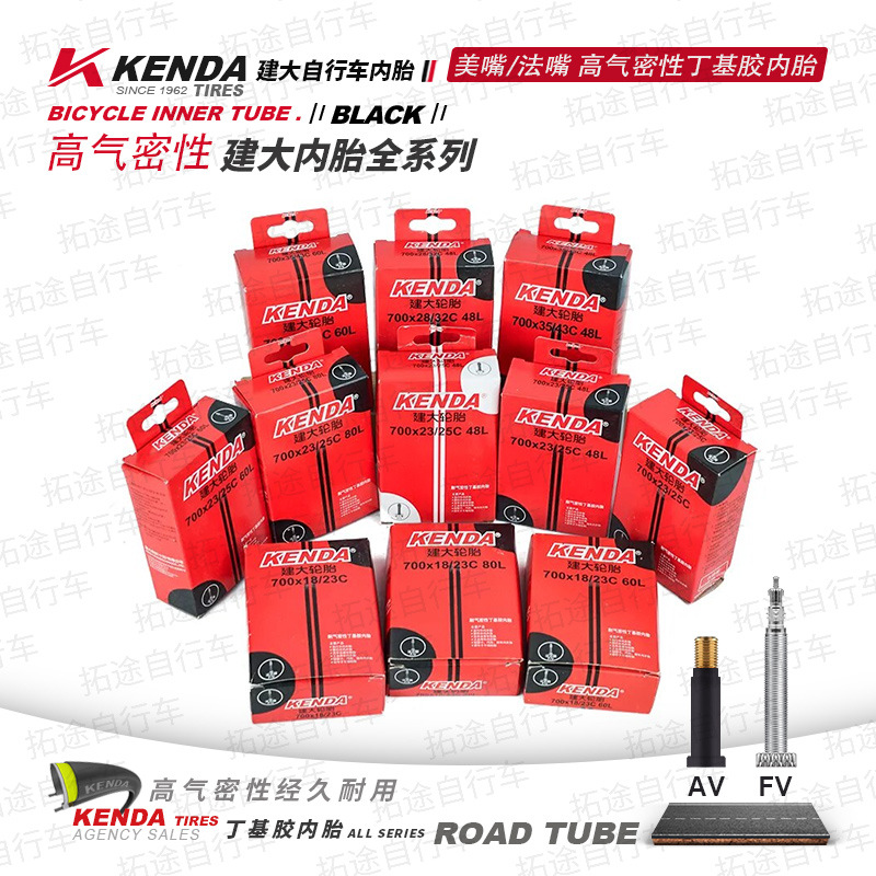 Jianda bicycle tire 12 16 18 20 24 26 27 29 700C mountain bike inner tube bicycle accessories