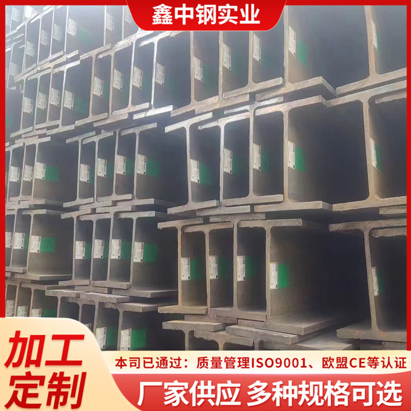 Q355C Angle Steel Q355E Low-Temperature Angle Iron Q355Nd Channel Steel Q355Nf/Q355Ne Type Steel Structural Steel