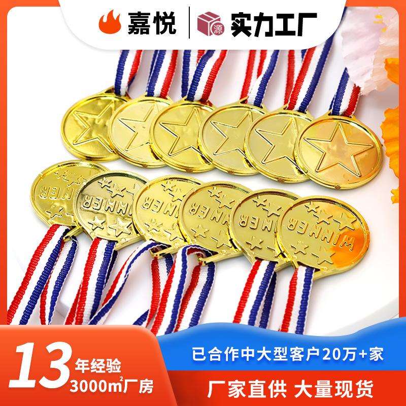 Кроссбордные пластиковые медали для детей, призы для вечеринок, медали в форме звезд, награды для спортивных мероприятий