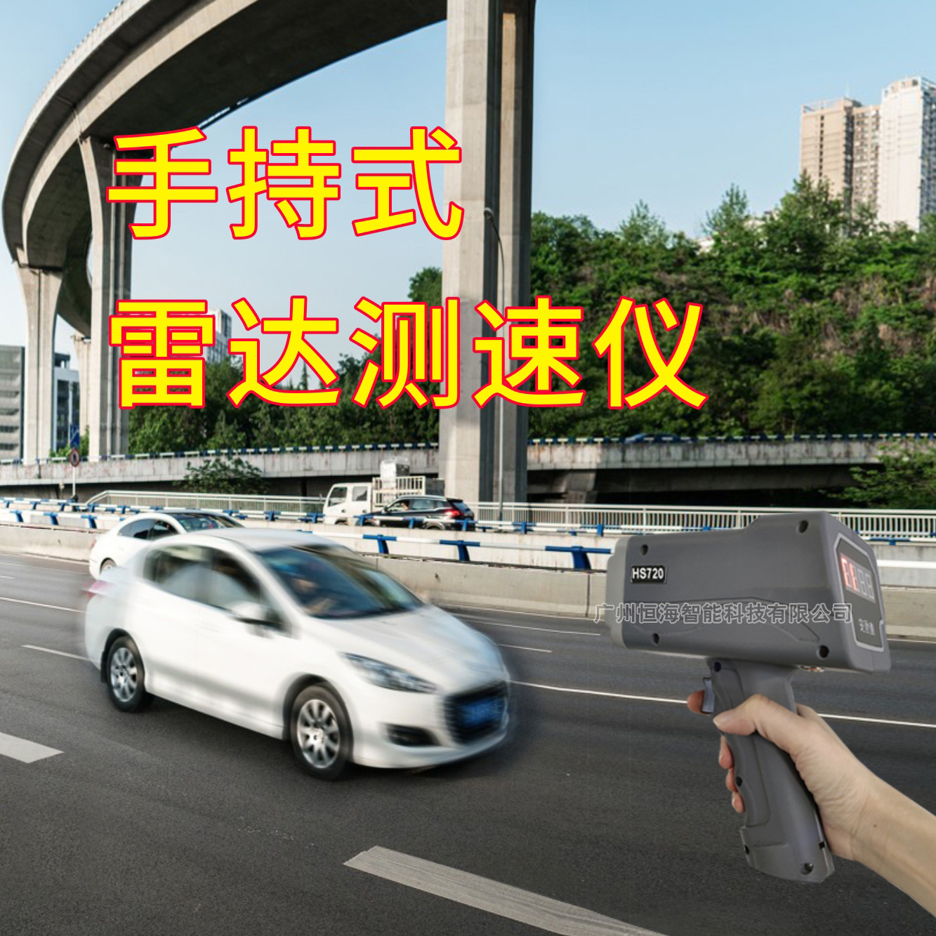 Портативный радарный спидометр, точно измеряет скорость автомобиля и отображает скорость в жилых зонах и на заводах. Простая зарядка