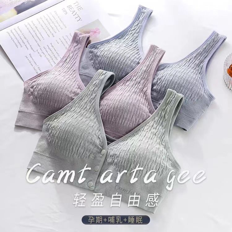 Бюстгальтер для кормления, жилет, с передней кнопкой, для беременных, противосаживающий, пуш-ап, для больших грудей, летний, тонкий, ночная одежда