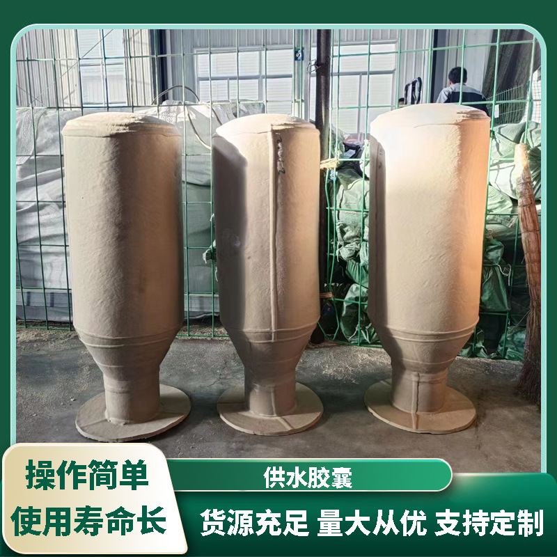 Walrus Brand Sql Diaphragm Air Pressure Tank Pressure Tank Air Bag Replacement Life Fire Water Pump Pressure Tank Capsule