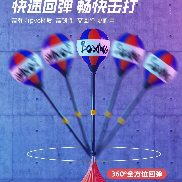 [Recommended by Fan Shaohuang] Boxing Speed Ball Professional Reaction Adult Resistant Venting and Decompression Training Equipment Sandbag