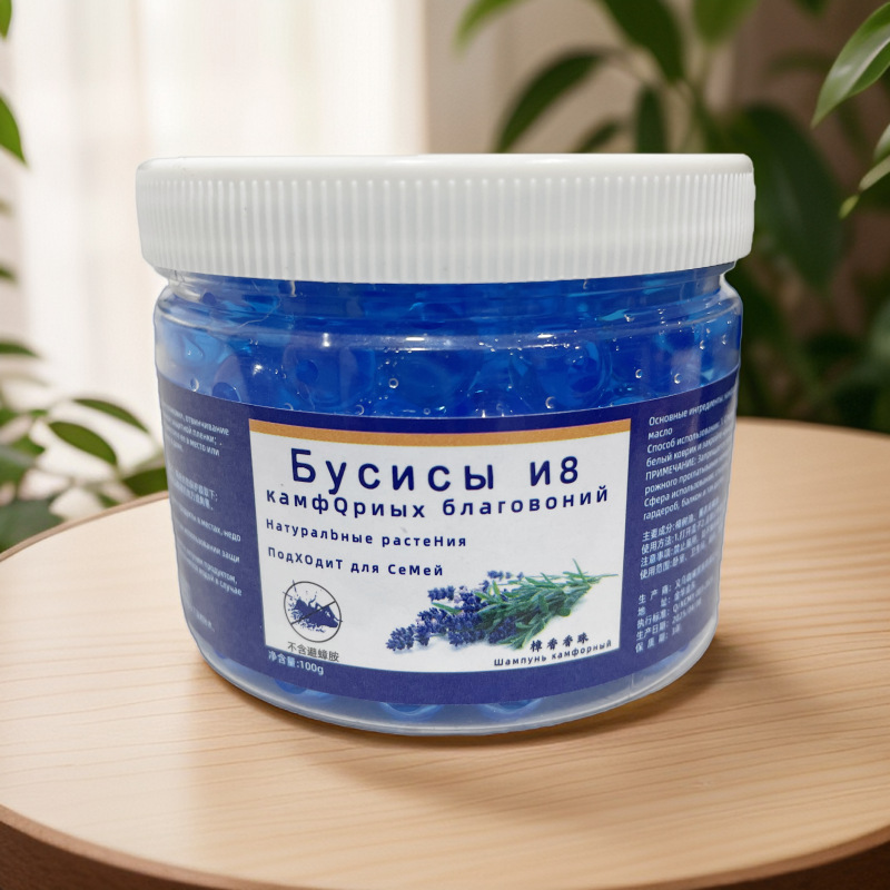 Blue Camphor Wood Beads Magic Box Plant Mild Formula Plant Extract Camphor Wood Magic Box Bedroom Kitchen Disinfectant Beads