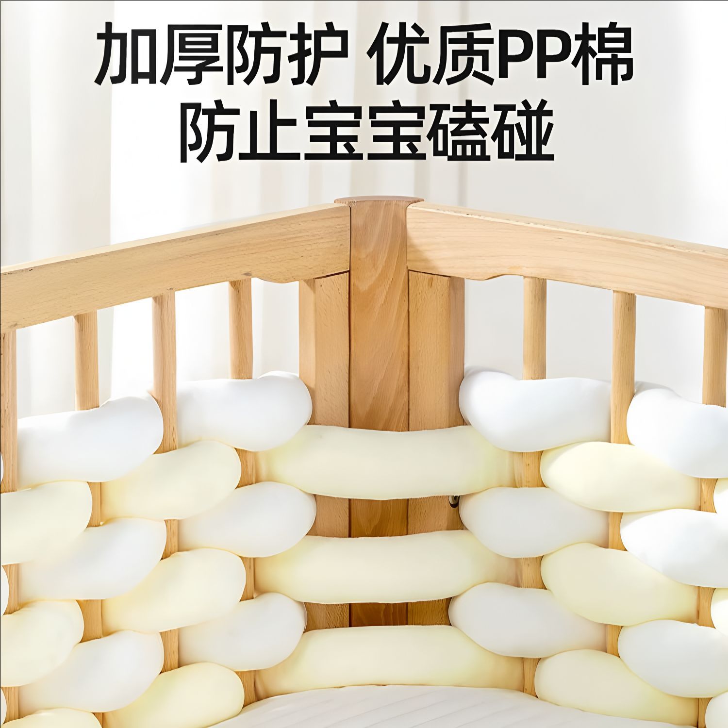 Baby Crib Bumper Ins Twist Fence Soft Padding Children's Splicing Bed Cushioning Anti-Collision Cotton Four-Sided Enclosure Baby Bed