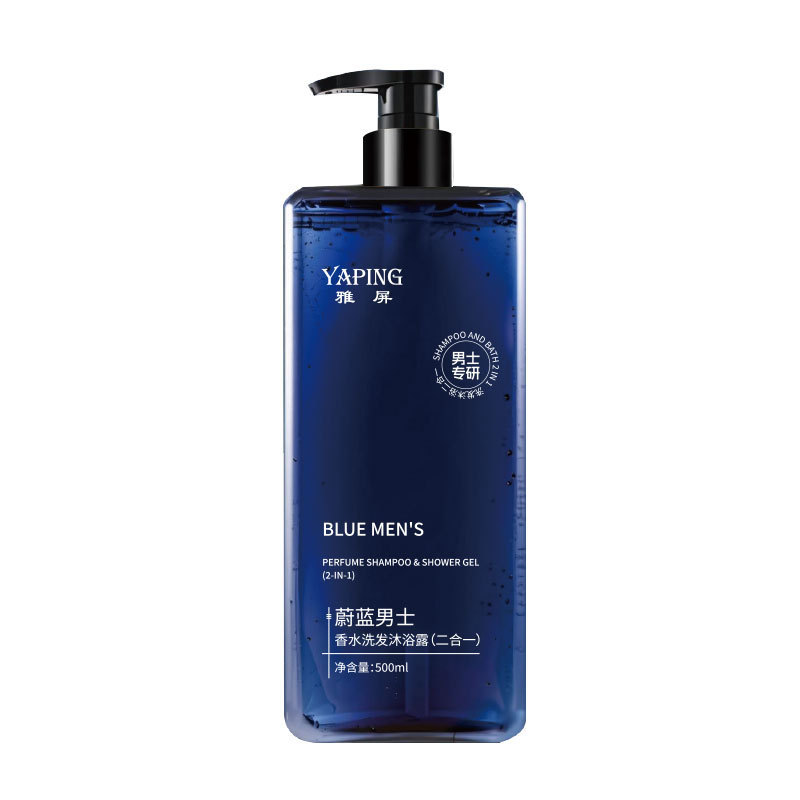 Yapin Blue Men's Perfume 2-in-1 Shampoo and Shower Gel Removes Back Acne, Is Gentle, Refreshing, Oil-Controlling and Has a Long-Lasting Fragrance