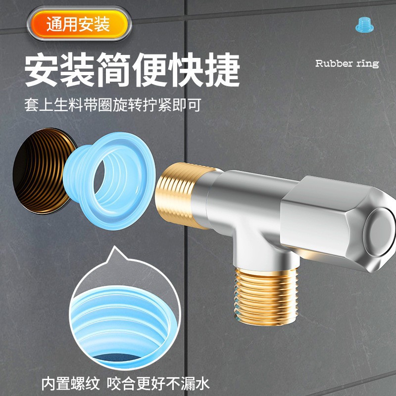 Silicone-Free Raw Material Gasket Faucet Valve 4-Point Interface Triangle Valve Leak-Proof Seal Ring Accessories