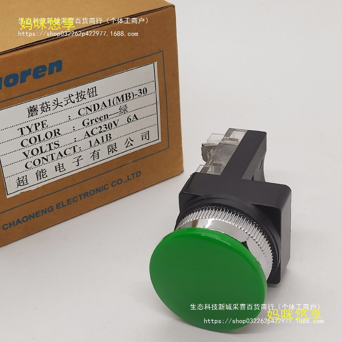 A1(Mb)-30 Self-Recovery Mushroom Head Button Replaces Tmb-30 Mounting Hole 30mm