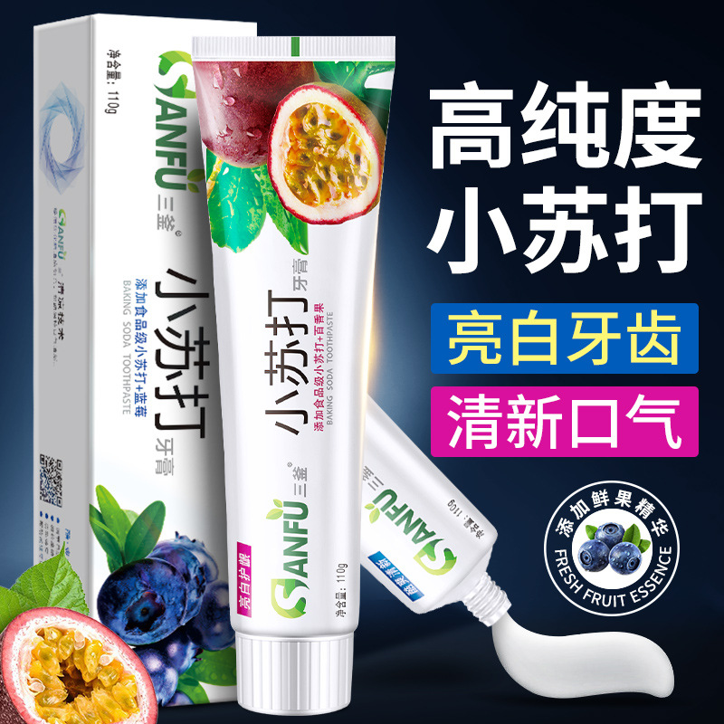 Baking soda Fruit toothpaste clean mouth fresh breath bright white teeth stain care gum Blueberry factory wholesale