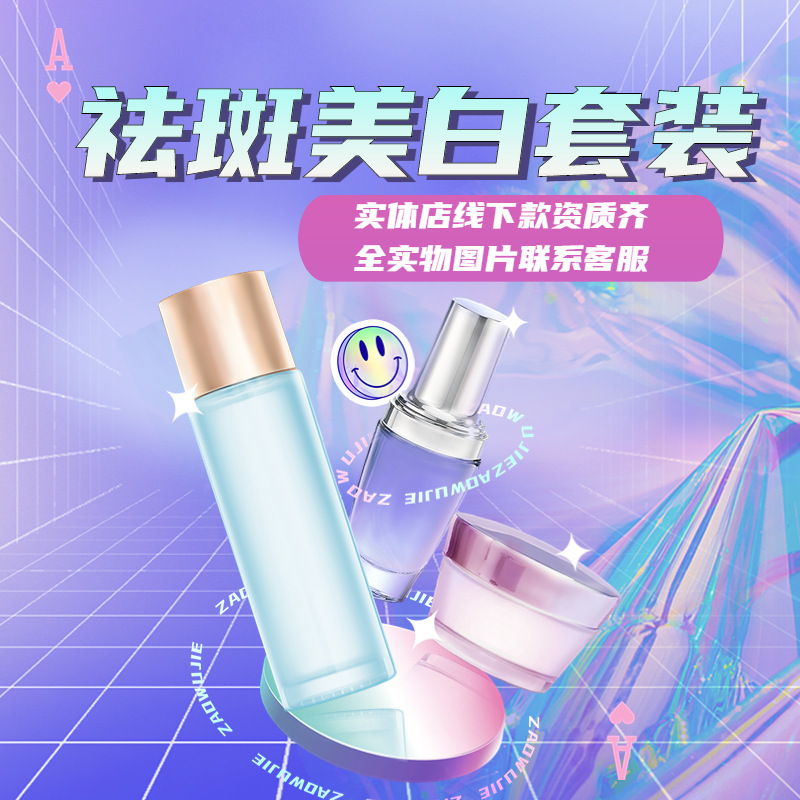 [private source] high-end beauty salon skin care pregnant women available water light project postoperative repair epidermal repair