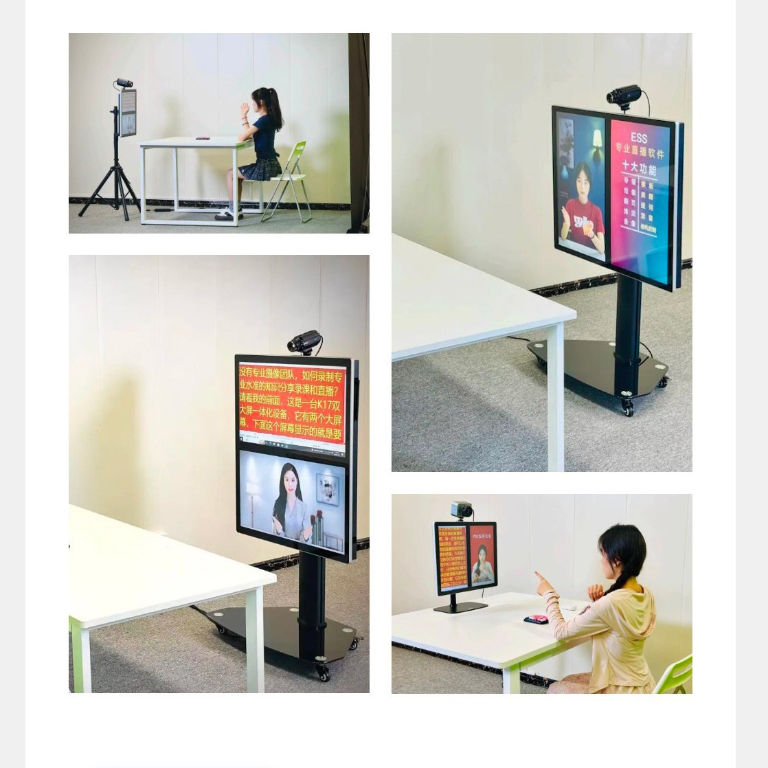 Eyemore Small and Medium-Sized Live Broadcast Room Construction Equipment Procurement/Scenario Design E-Commerce Classroom Solution