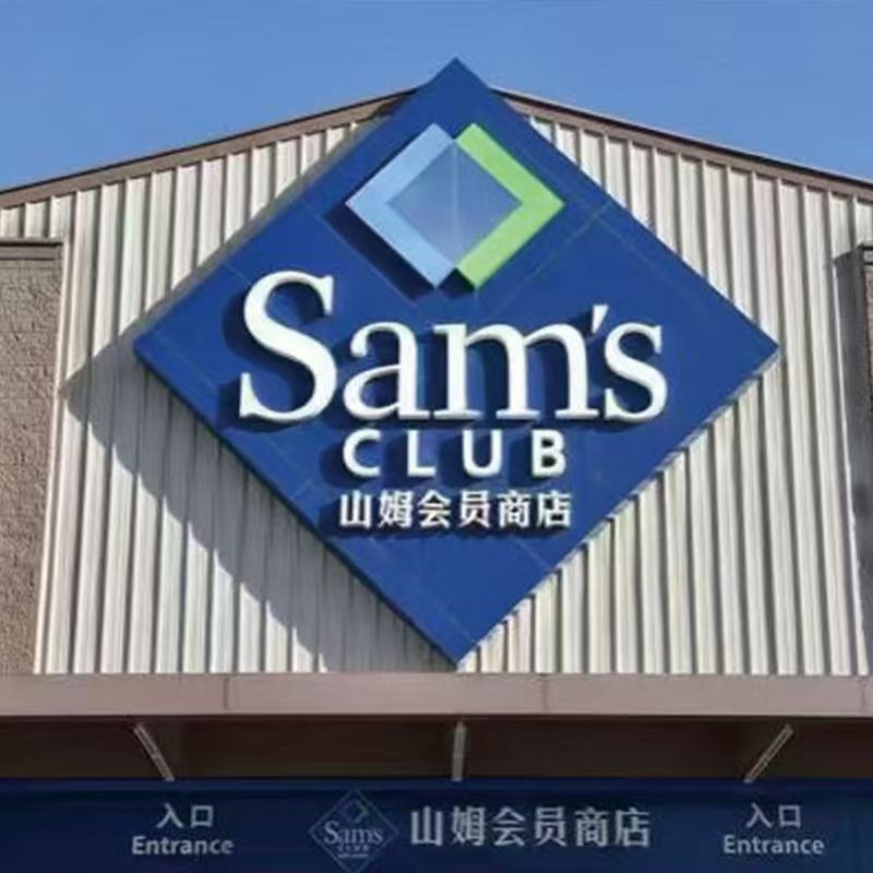 Sam's Supermarket Same Style High-Quality Silk Quilt Long Fiber Filling Spring, Autumn and Winter Quilt Warm High Count High Density Quilt