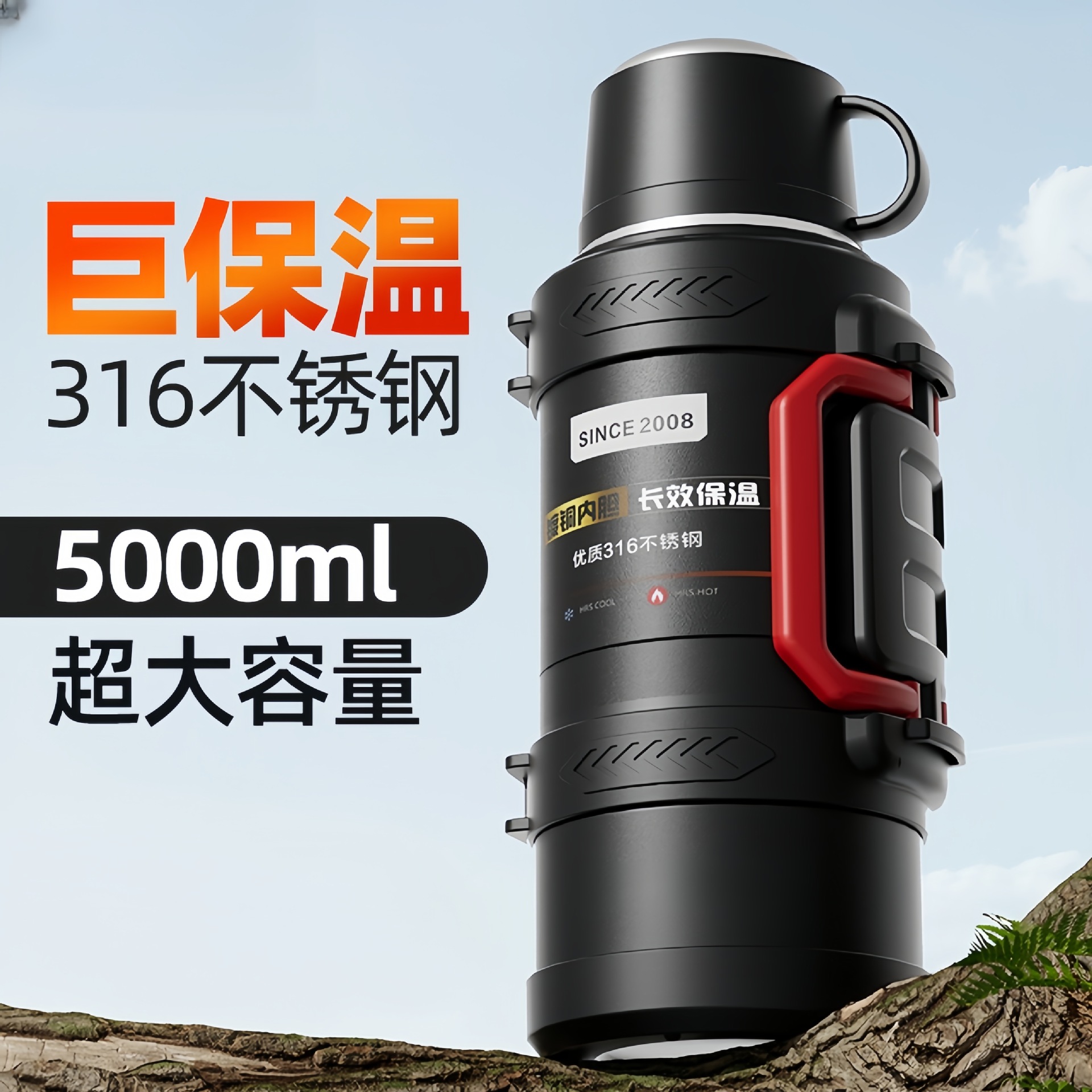 Термос из нержавеющей стали 316, устойчивый к высоким температурам, большой ёмкости для дома и улицы