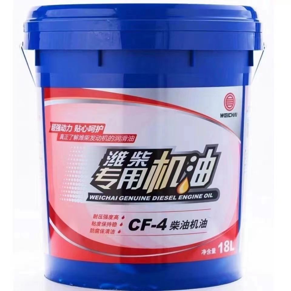 Weichai Special Engine Oil CI-4 15W-40/20W-50 National Five Diesel Original Engine Oil