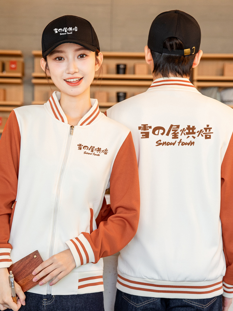 Fast Food Restaurant Catering Waiter Work Clothes Baseball Uniform Jacket Men's Custom Sweatshirt Printed with Logo Winter Velvet Thickeneding